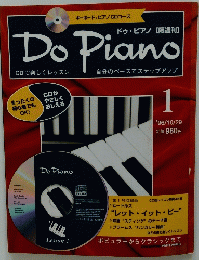 Do　Piano　1