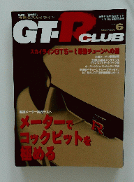 GTーRCLUB　Vol.6