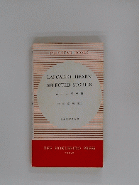 LAFCADIO HEARN SELECTED STORIES