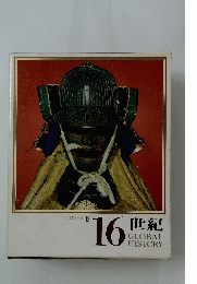 16世紀