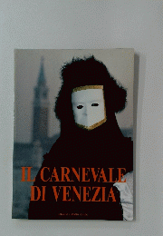 IL　CARNEVALE　DI　VENEZIA　