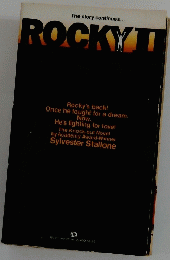ROCKY　II