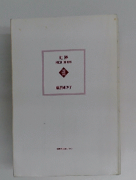 紅椿　隅田川御用帳