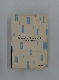 Deutsche　Grammatik