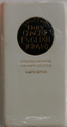 DAILY CONCISE ENGLISH DICTIONARY