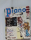 piano　8月号