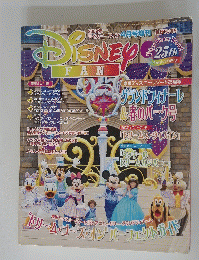DISNEY FAN　平成21年4月1日号