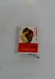 郵便配達は二度　ベルを鳴らす