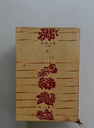 母