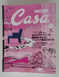 BRUTUS Casa 2002年1月1日発行