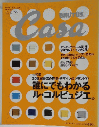 カーサ ブルータス 2000年4月10日号