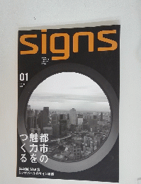 signs　２０１３年　01 SPRING