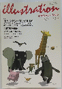 illustration　2004年9月1日発行