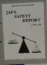 Japa　SAFETY　REPORT　1996年7月
