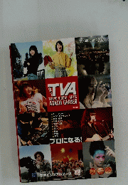 TVA TOKYO VISUAL ARTS ADACHI GAKUEN
