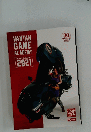 VANTAN GAME ACADEMY SCHOOL GUIDE BOOK 2021