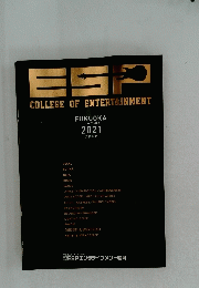 ESP COLLEGE OF ENTERTAINMENT FUKUOKA TOKYO/OSAKA 2021