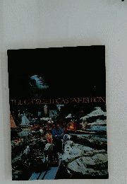 THE GEORGE LUCAS EXHIBITION