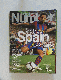 Sports　GRAPHIC　Number　740　2010年11月号