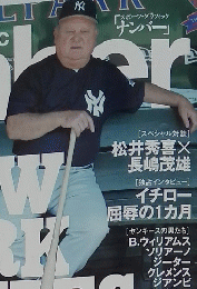number 576 2003年5月