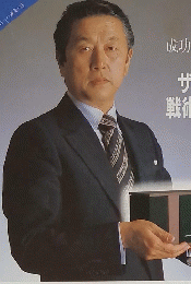 ASPECT　1985年3月