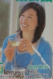ドイツ語会話　2005年5月