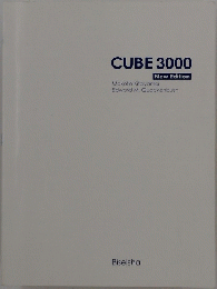 CUBE 3000 New Edition