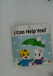 1 I Can Help You!