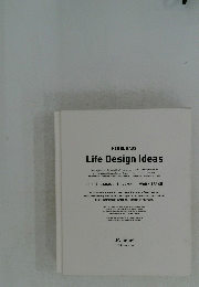 HEBEL HAUS Life Design Ideas