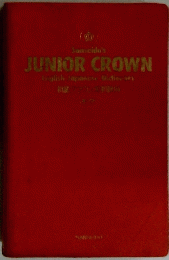 Suiseila's JUNIOR CROWN