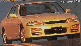 純正パーツはこうして手に入れろ! GTR 15