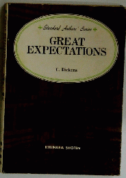 GREAT EXPECTATIONS
