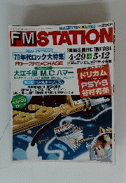 FM STATION　平成3年4月29日発行
