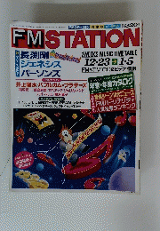 FM STATION