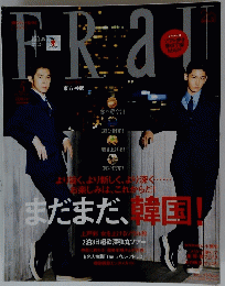 FRA 5