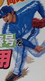 オール投資　