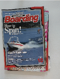 Boarding　HowtoSpin!　横回転を完璧マスター　1999　10