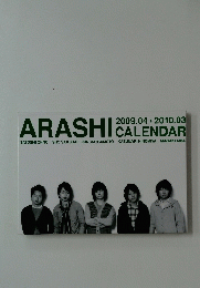 ARASHI　CALENDAR２００９年4月～２０１０年3月