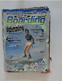 Boarding　1997年6月号
