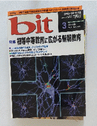 bit 2001/3
