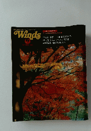 Winds　1986年10月号