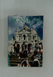 SIGNATURE　8月号