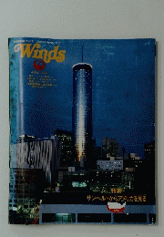WINDS　1986年4月号