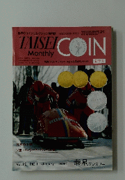 TAISE COIN　新年号　1990年1月号　Vol.19 NO.1