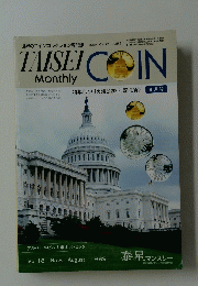 TAISEI　Monthly　COIN　特集 アメリカ議会200年記念貨　平成元年 7月25日号