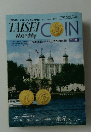 TAISEI　Monthly　COIN　平成元年7月号