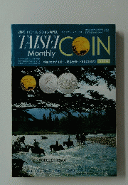 TAISEI　COIN　Monthly　平成元年 4月25日号　特集 カナダ 100ドル記念金貨・1ドル記念銀貨