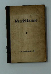 Mundchirurgie　1