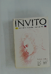 クラシックCD総カタログ 1991 INVITO