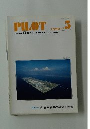PILOT　1994　No.5